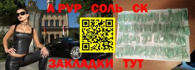 дмт Волгодонск