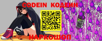 таблы Балахна