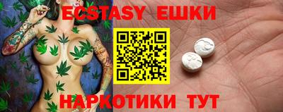 таблы Волжский