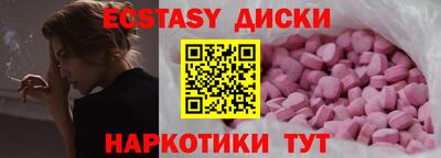 дмт Волгодонск