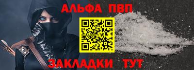 дживик Волжск