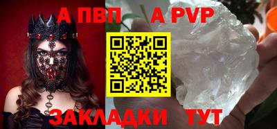 дживик Волжск