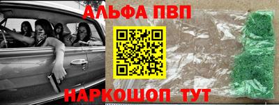 a pvp Балашиха