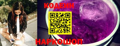 хмурый Заводоуковск