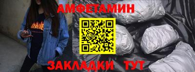 дживик Волжск