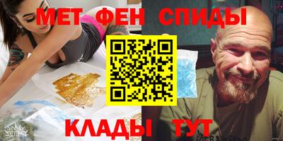 таблы Волжский