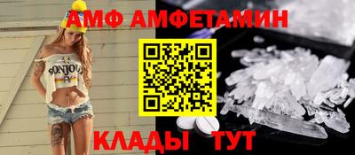 таблы Балахна