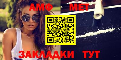 таблы Волжский