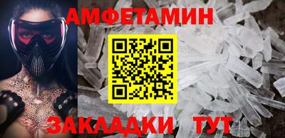таблы Волжский