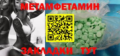 дмт Волгодонск