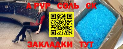 таблы Волжский