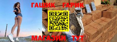дживик Волжск