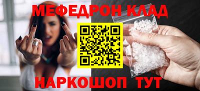 дмт Волгодонск