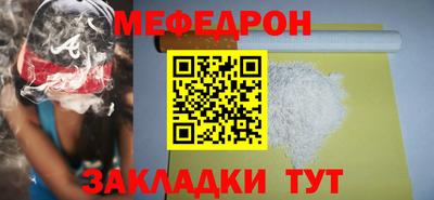 дживик Волжск