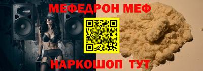 дживик Волжск