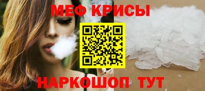 дживик Волжск