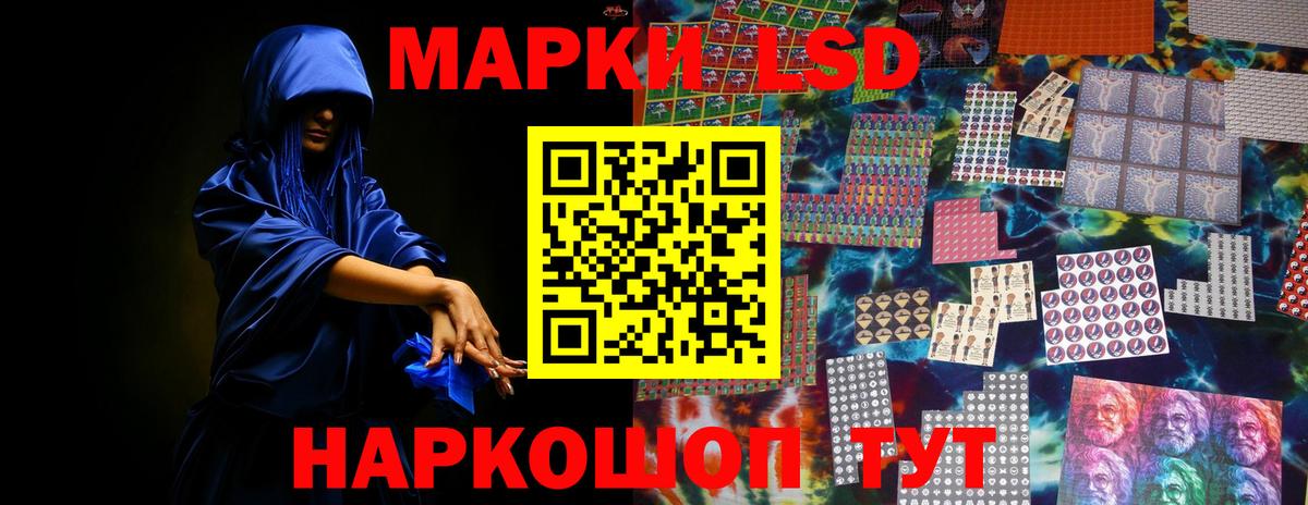 Ефремов  ЛСД экстази кислота  LSD-25 экстази  Вход с VPN  Лсд 25 экстази ecstasy 