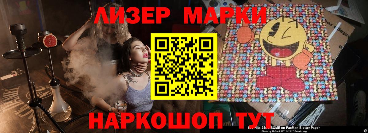 LSD-25 экстази ecstasy Ефремов