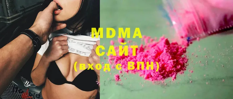 MDMA Molly  мориарти телеграм  Ефремов  цена наркотик 