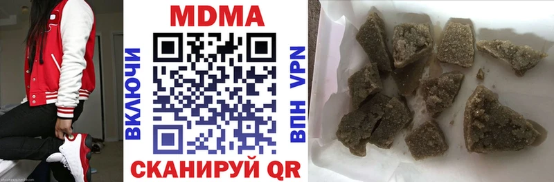 МДМА кристаллы Ефремов