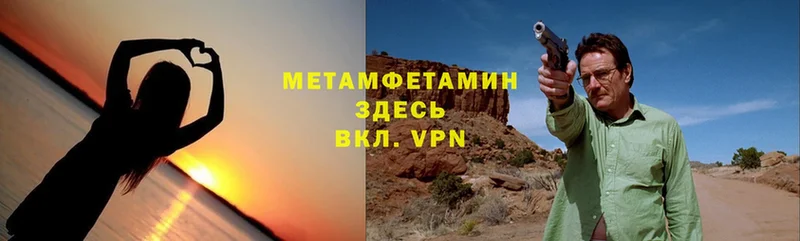 купить  цена  кракен ссылки  Метамфетамин витя  Ефремов 