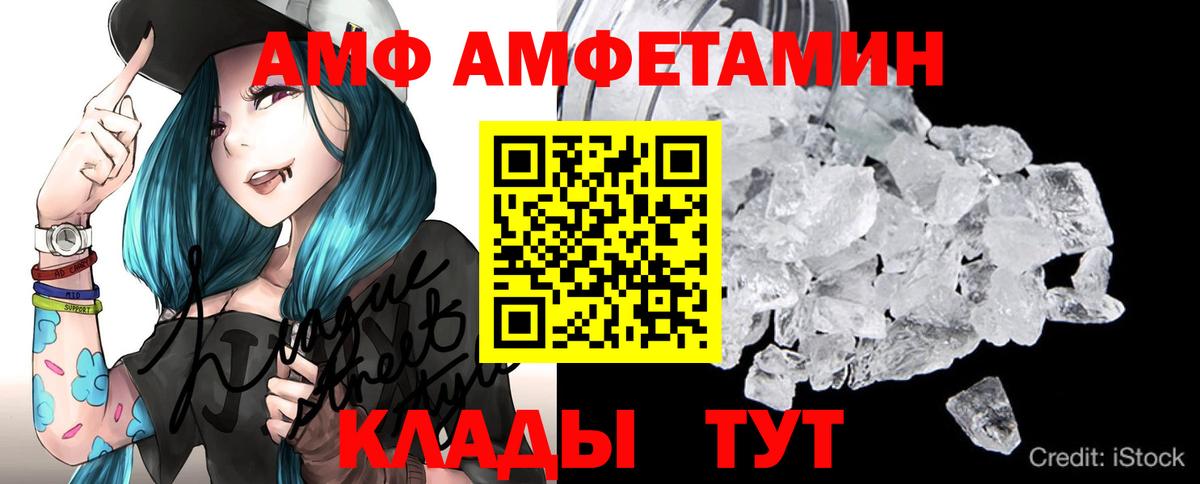 Метамфетамин Methamphetamine  Ефремов  Метамфетамин Methamphetamine 