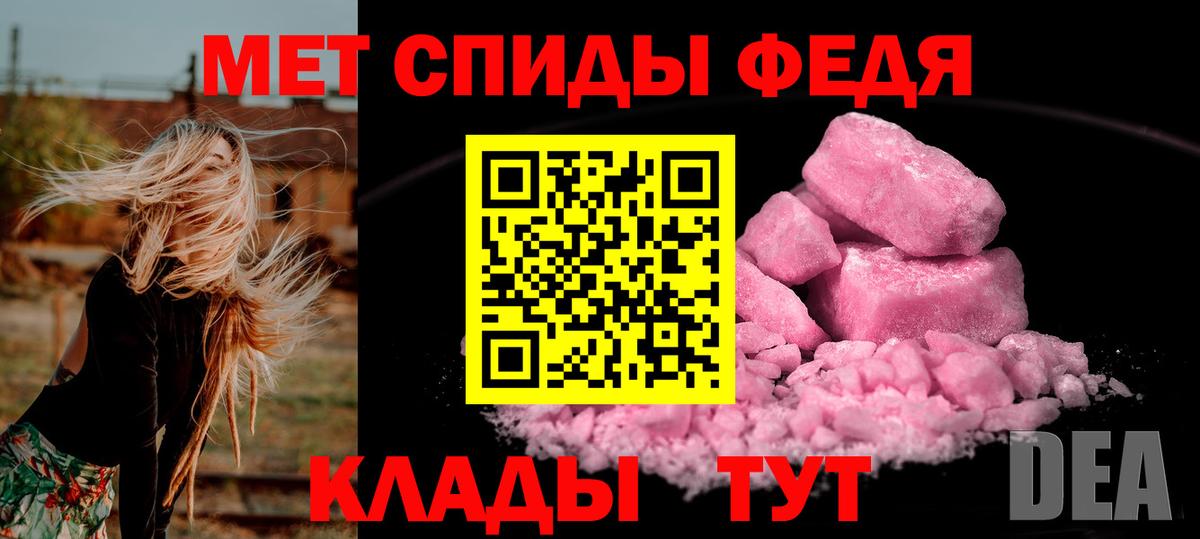 МЕТАМФЕТАМИН витя  МЕТАМФЕТАМИН витя  Ефремов  Вход с VPN 