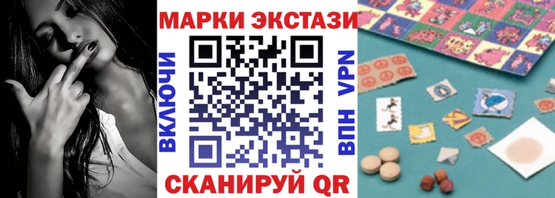блэк спрут ТОР  Ефремов  Марки N-bome 1,8мг 