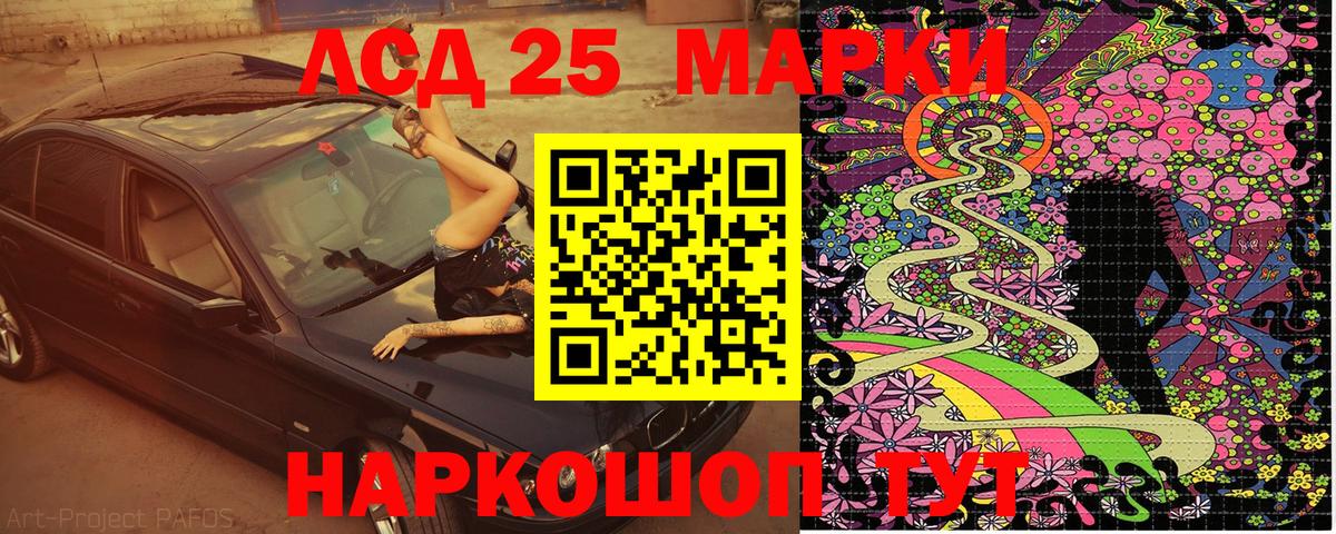 Марки NBOMe 1,5мг  Вход с VPN  Ефремов 