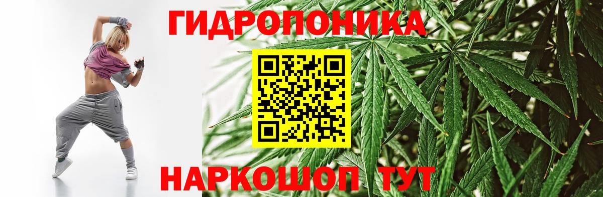 Конопля индика Ефремов