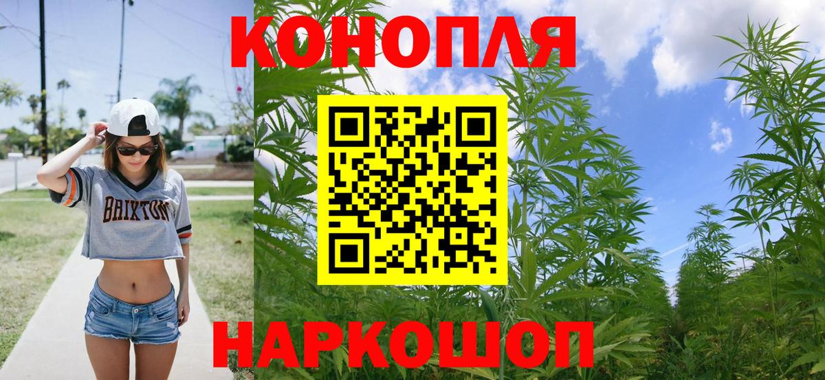 Марихуана гибрид  Конопля гибрид  Ефремов  Вход с VPN  Конопля марихуана 